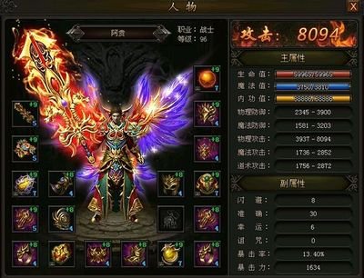 传奇热血再燃，独特职业任你选择